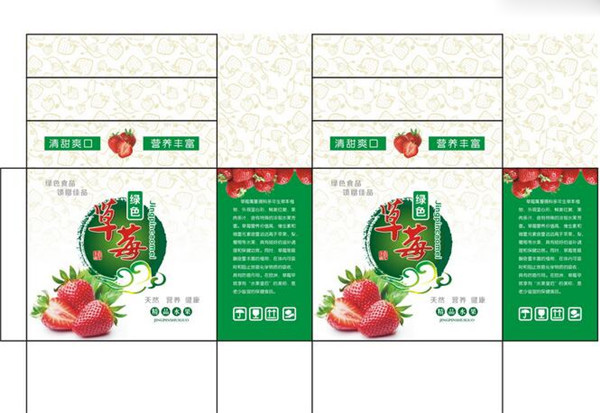 陝西包(bao)裝箱批發(fa) 陝西(xī)包裝箱批(pi)發