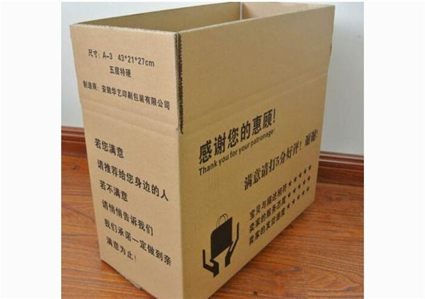 陝西包裝紙箱(xiang) 陝西包裝紙箱(xiang)