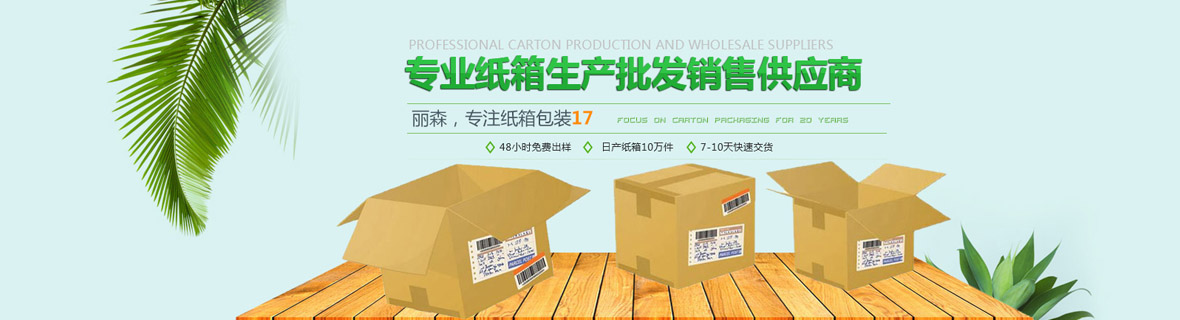 産品中心 産品中心(xīn)