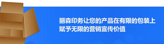 西安(an)印刷紙箱 西安印(yin)刷紙箱