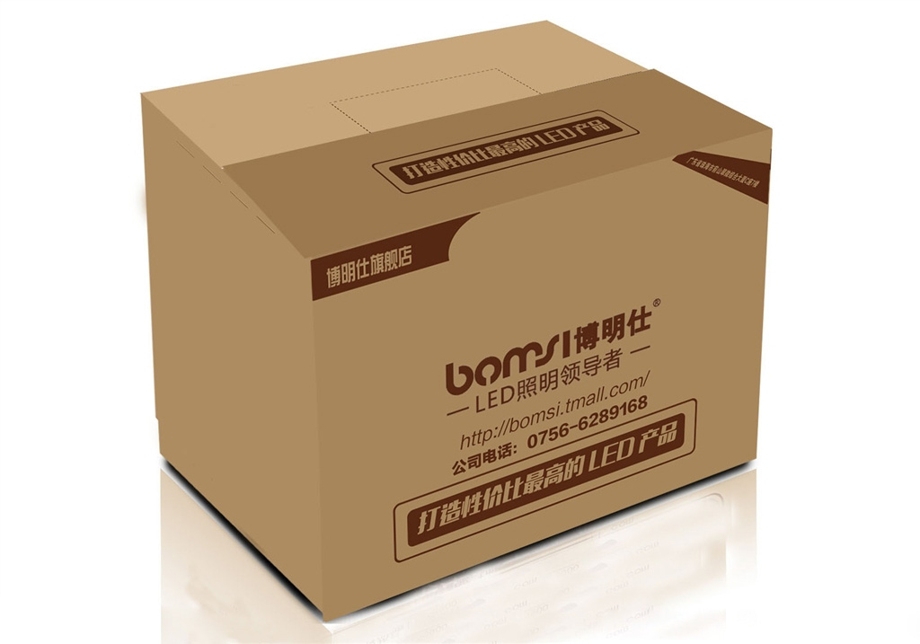 西安包裝紙(zhi)箱生産 西安包(bāo)裝紙箱生産(chan)