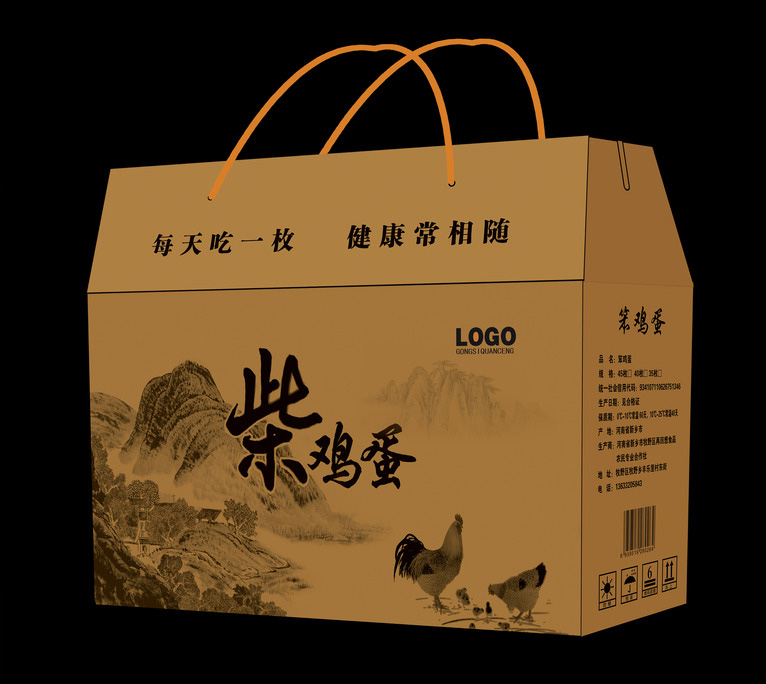 西安包(bāo)裝箱 西安(an)包裝箱(xiāng)