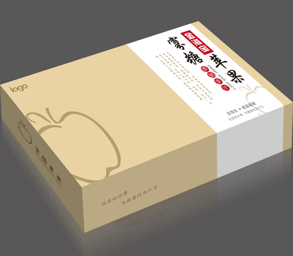 西(xī)安包裝(zhuāng)紙箱