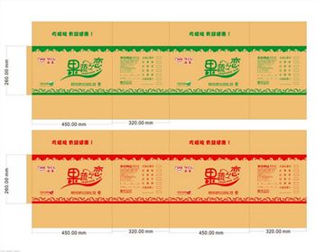 西(xi)安食品紙(zhǐ)箱