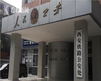 男子帶(dài)着拉杆(gǎn)箱去洗(xi)澡 民警(jǐng)開箱一(yi)看把他(ta)抓了