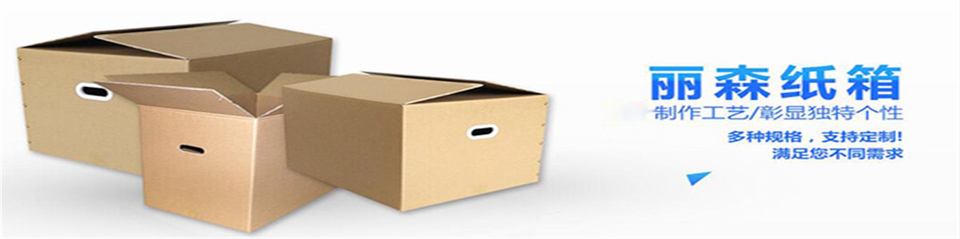 紙箱打捆(kǔn)機成為包裝(zhuang)領域的新亮(liàng)點