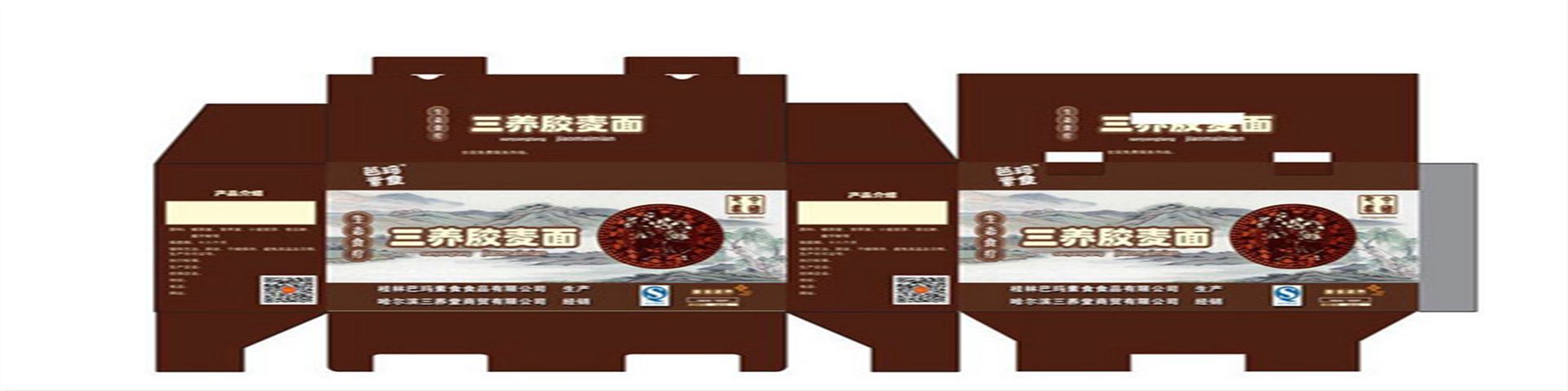 紙(zhi)箱怎麼定做(zuo)？定做紙箱注(zhù)意哪些問題(ti)